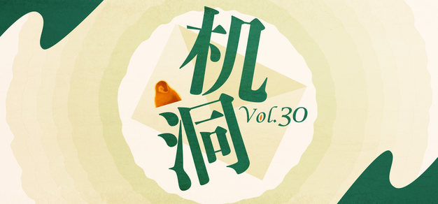 狗子28APP：安全稳定，畅享游戏乐趣 - 狗子28官网